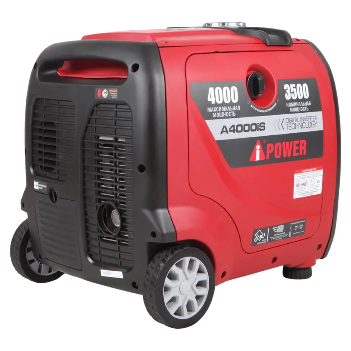 Инверторный генератор A-iPower A4000IS Инверторный генератор A-iPower A4000IS