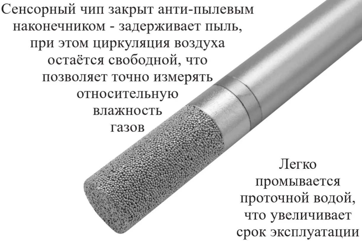 Термогигрометр В7-922D цифровой, зонд металлический для трубопроводов газа, вентиляции и сыпучих веществ с поверкой Термогигрометр В7-922D цифровой, зонд металлический для трубопроводов газа, вентиляции и сыпучих веществ с поверкой