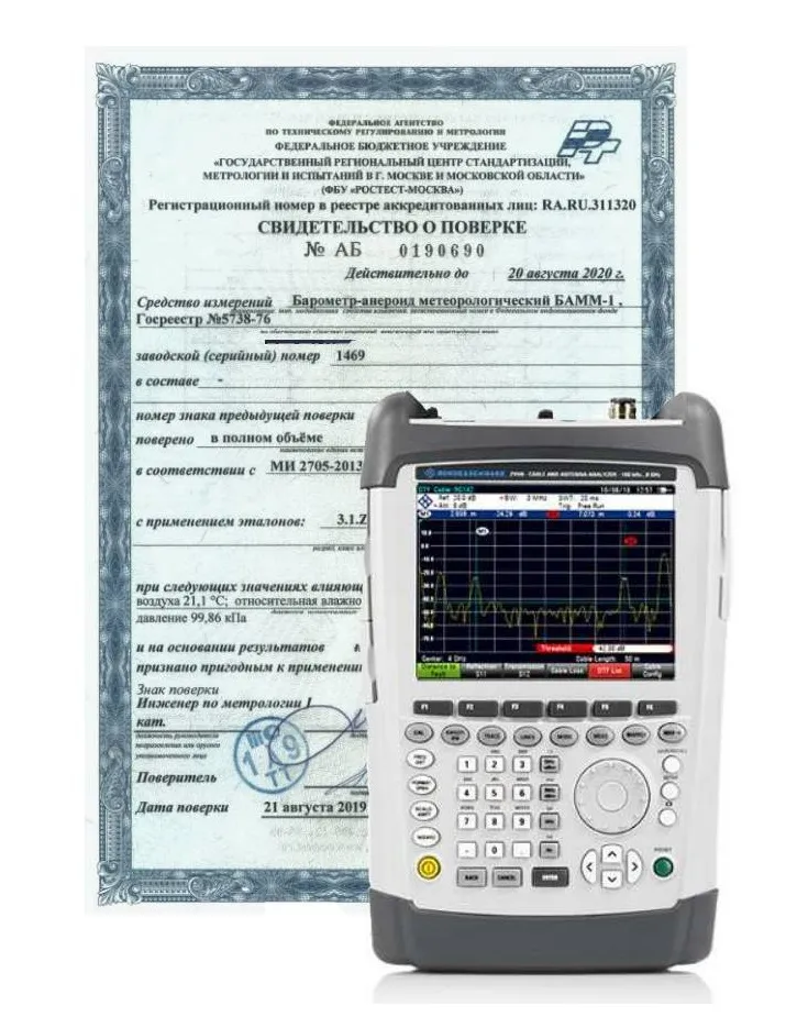 Поверка анализатора кабельного тракта и антенн R&S ZVH4, R&S ZVH8
