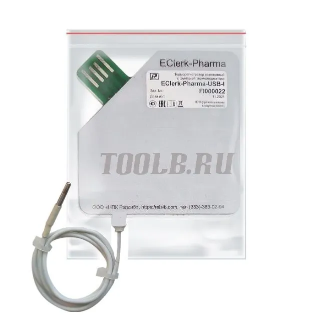 Автономный терморегистратор с функцией сигнализатора Рэлсиб EClerk-Pharma-USB-A-e Автономный терморегистратор с функцией сигнализатора Автономный терморегистратор с функцией сигнализатора Рэлсиб EClerk-Pharma-USB-A-e Автономный терморегистратор с функцией сигнализатора
