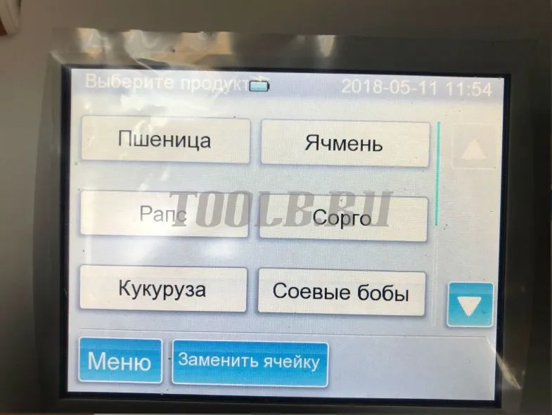 ИНФРАМАТИК PERTEN 8800 БИК Анализатор зерна ИНФРАМАТИК PERTEN 8800 БИК Анализатор зерна