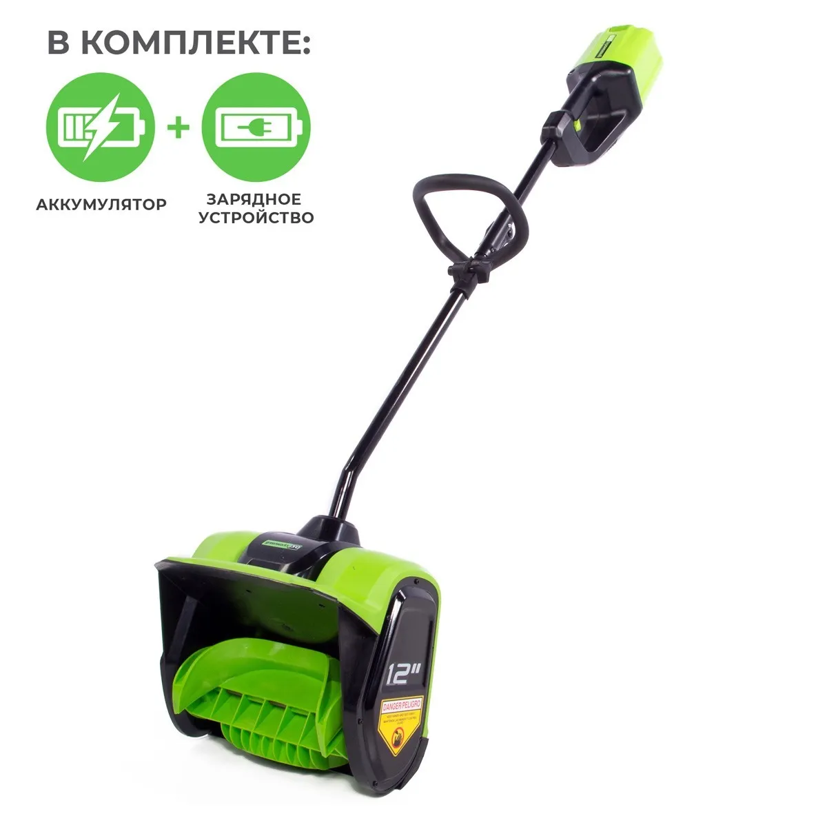 Снегоуборщик аккумуляторный ручной Greenworks GD60SS бесщеточный 60V с АКБ 8 Ач + ЗУ 10А двойное Снегоуборщик аккумуляторный ручной Greenworks GD60SS бесщеточный 60V с АКБ 8 Ач + ЗУ 10А двойное