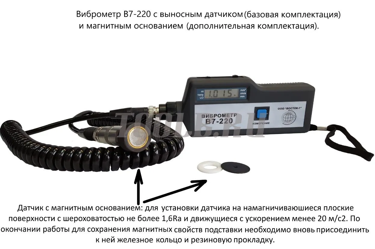 В7-220 виброметр портативный В7-220 виброметр портативный