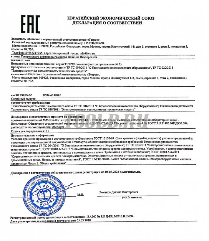 ТЕТРОН-3003 Линейный источник питания 30 вольт 3 ампера