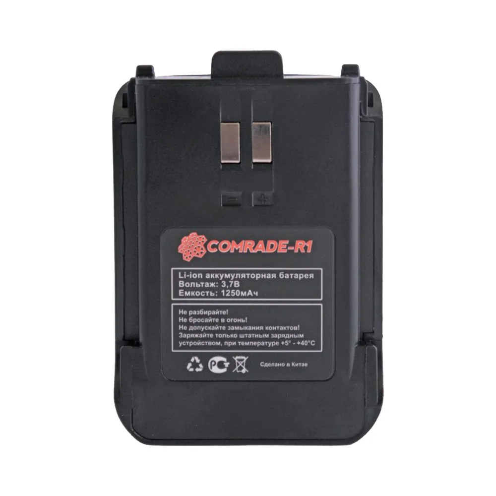 Аккумулятор Comrade R1