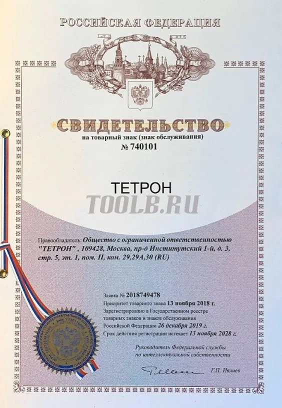 ТЕТРОН-КВ10 Киловольтметр цифровой 10 кВ