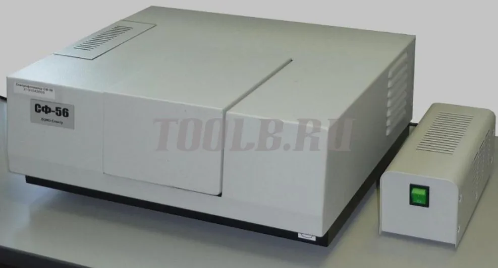 СФ-56 Спектрофотометр
