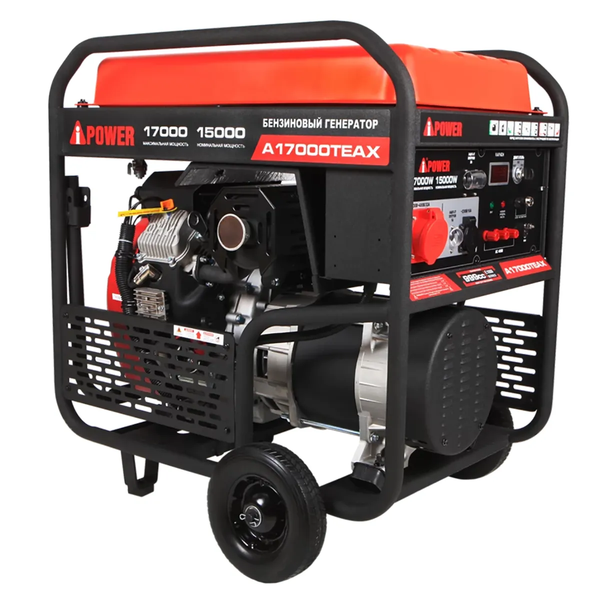 Бензиновый генератор A-iPower A17000TEAX Бензиновый генератор A-iPower A17000TEAX