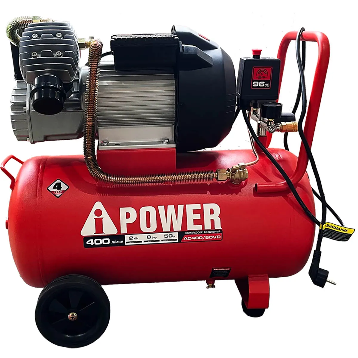 Масляный компрессор A-iPower AC400/50VD Масляный компрессор A-iPower AC400/50VD