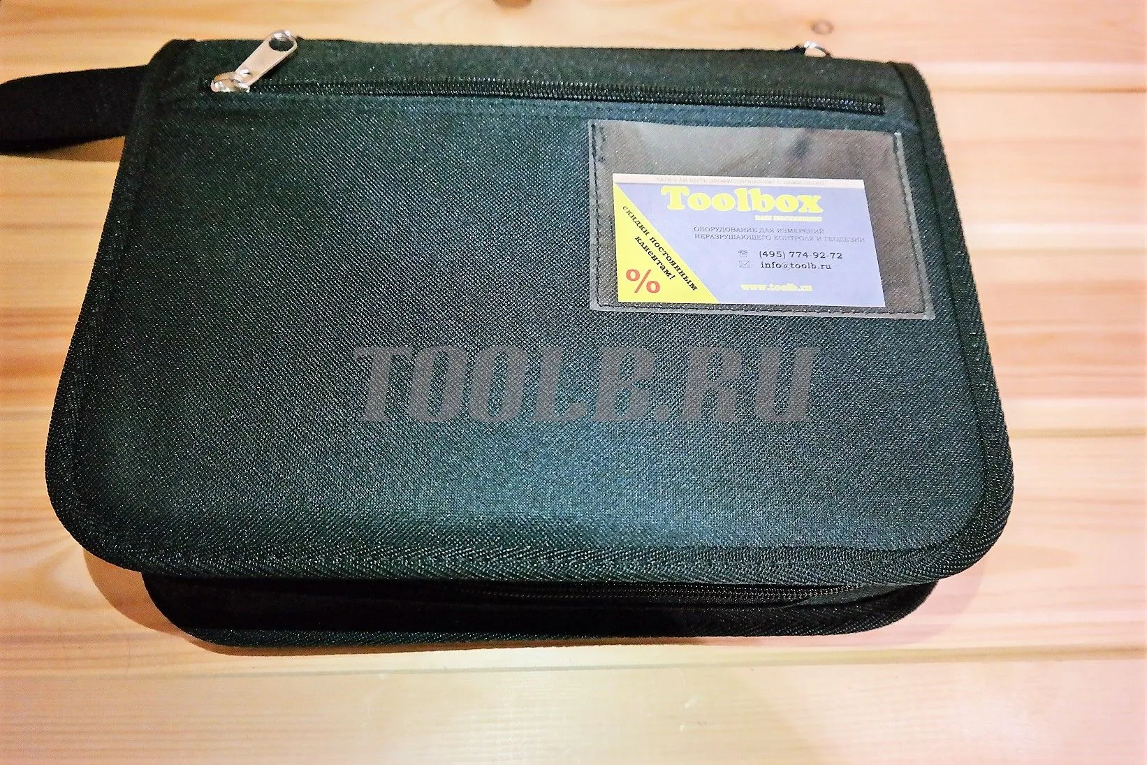 Комплект ВИК-1 Комплект ВИК-1