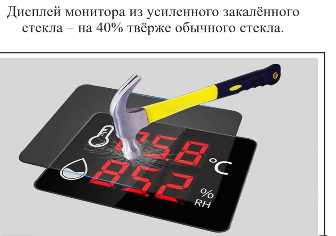 Восток-7 Термогигрометр В7-972А настенный цифровой для помещений с поверкой Восток-7 Термогигрометр В7-972А настенный цифровой для помещений с поверкой