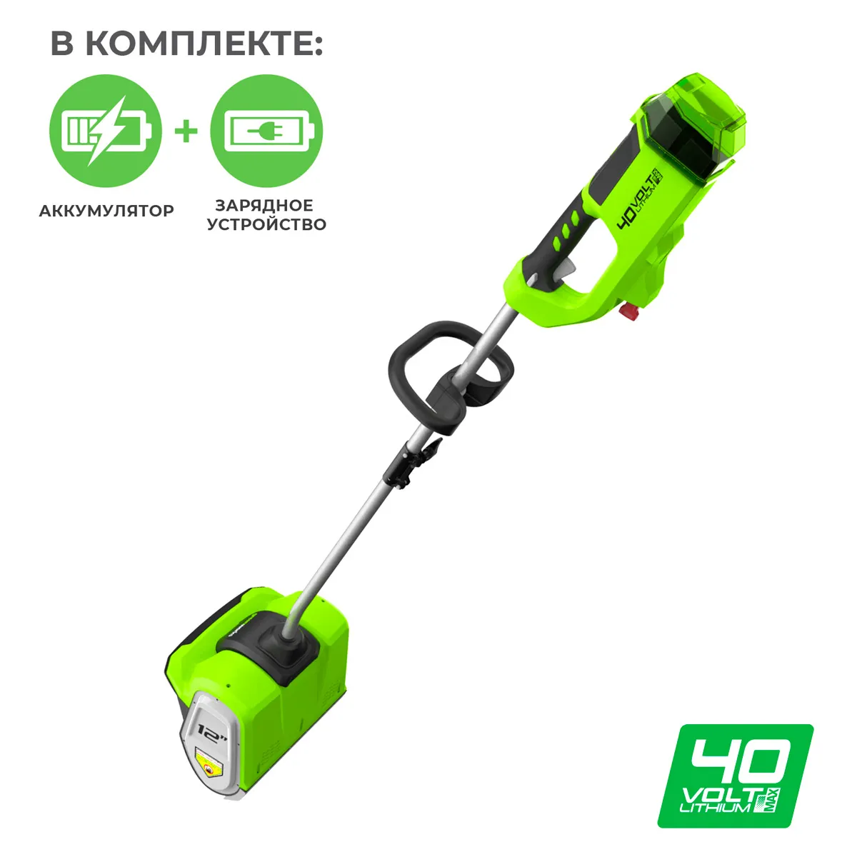 Снегоуборщик аккумуляторный ручной Greenworks GD40SSK5 бесщеточный 40V с АКБ 5 Ач + ЗУ Снегоуборщик аккумуляторный ручной Greenworks GD40SSK5 бесщеточный 40V с АКБ 5 Ач + ЗУ