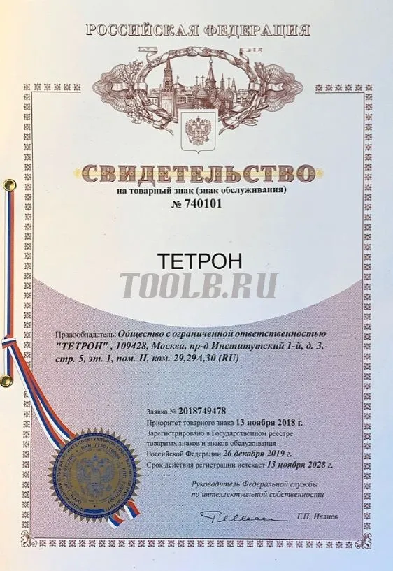 ТЕТРОН-М416 Измеритель сопротивления заземления ТЕТРОН-М416 Измеритель сопротивления заземления