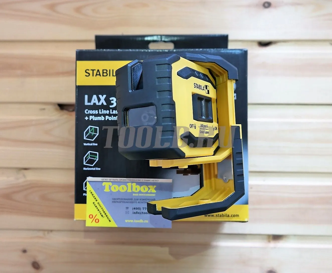 STABILA LAX 300 G - лазерный нивелир зеленый луч