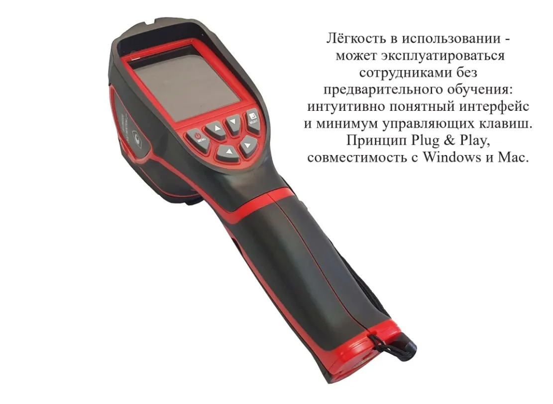 Восток-7 В7-ТВ3160 Тепловизор инфракрасный измерительный с поверкой Восток-7 В7-ТВ3160 Тепловизор инфракрасный измерительный с поверкой