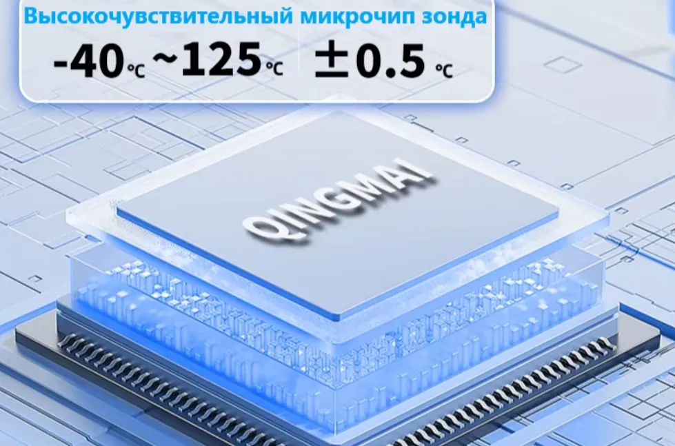 Восток-7 Термогигрометр В7-922E настенный цифровой, зонд внешний для улицы с поверкой Восток-7 Термогигрометр В7-922E настенный цифровой, зонд внешний для улицы с поверкой