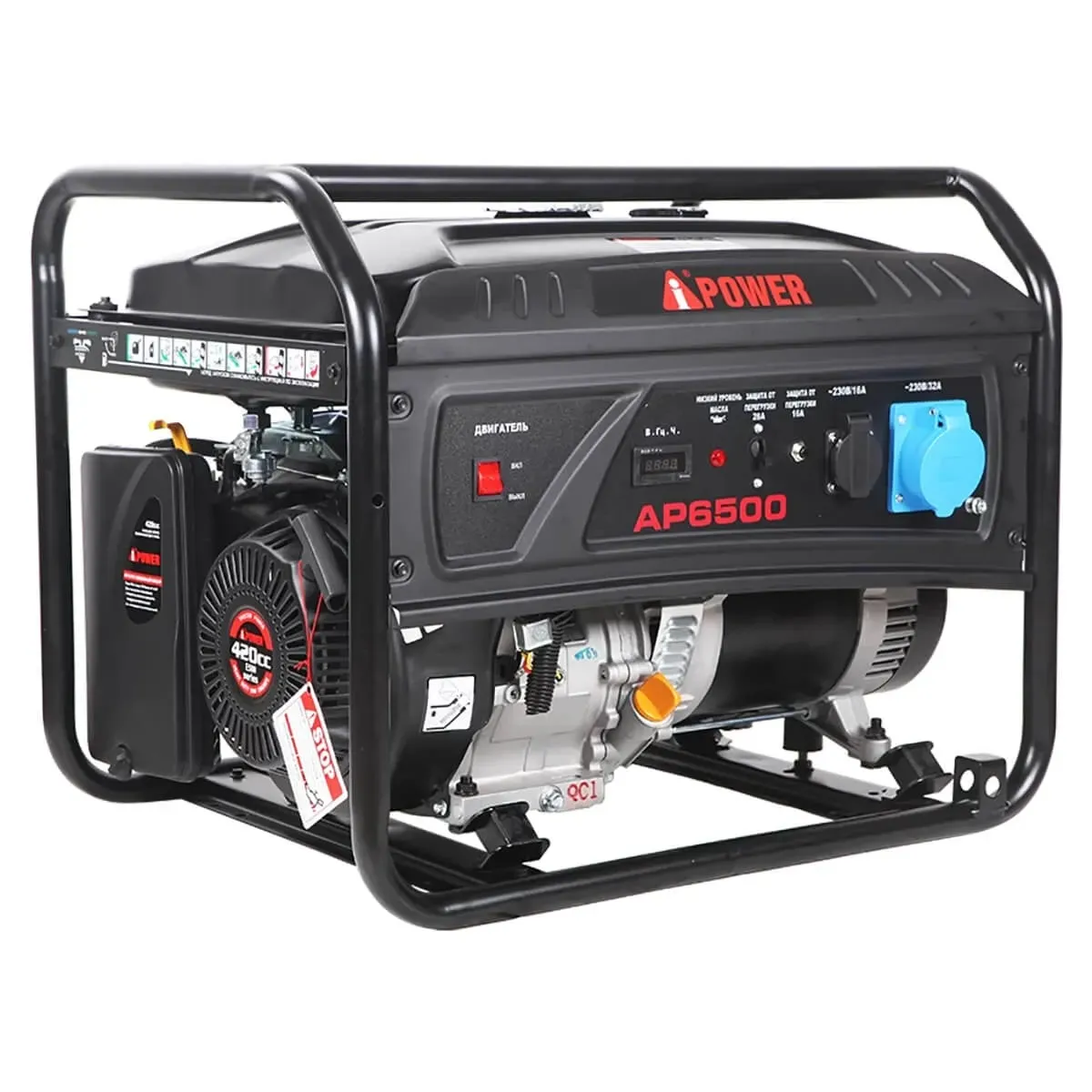 Бензиновый генератор A-iPower Lite AP6500 + транспортировочный комплект A-iPower S