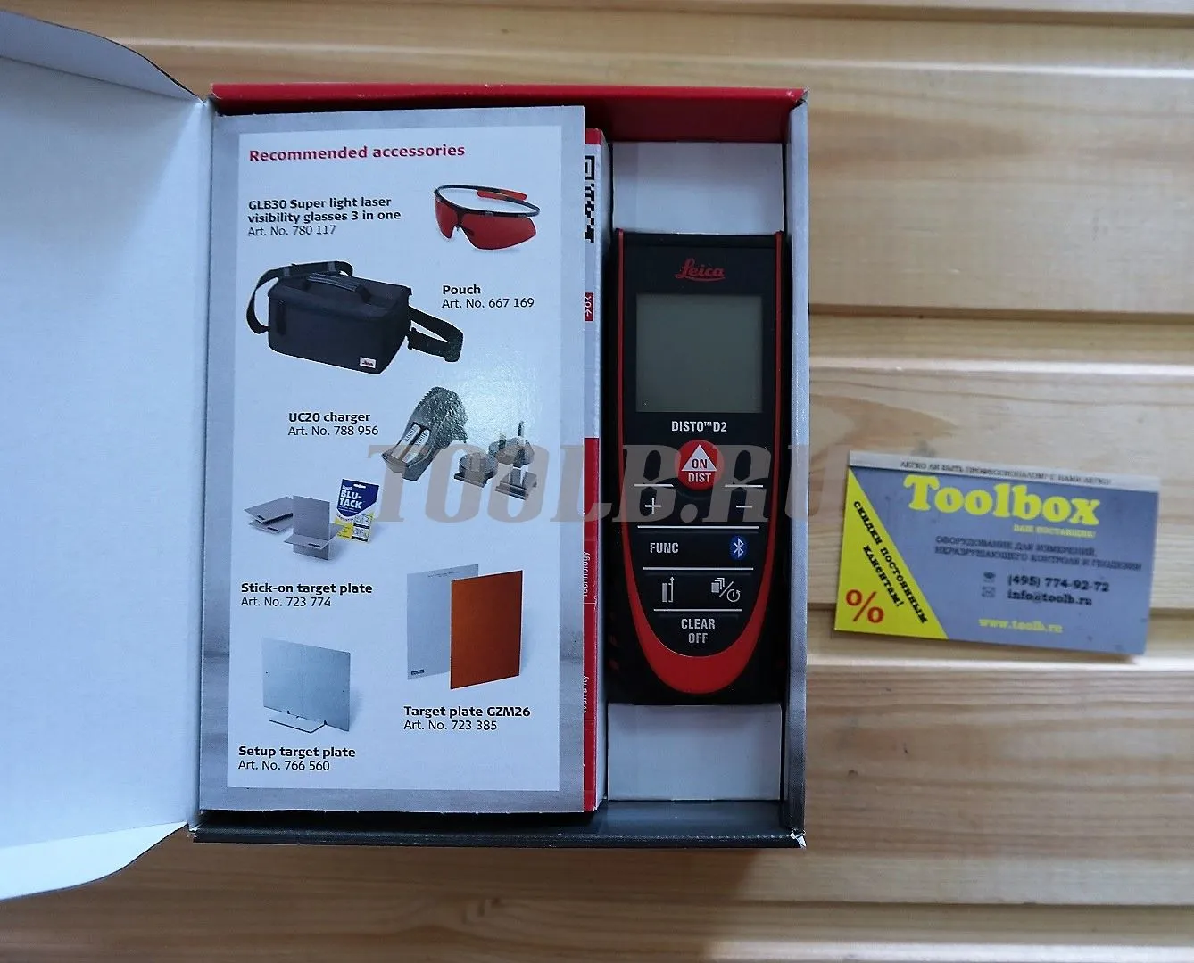 Дальномер Leica DISTO D2 new Дальномер Leica DISTO D2 new