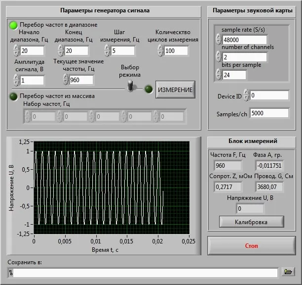 Опция АКИП AWG 1-25 Опция АКИП AWG 1-25