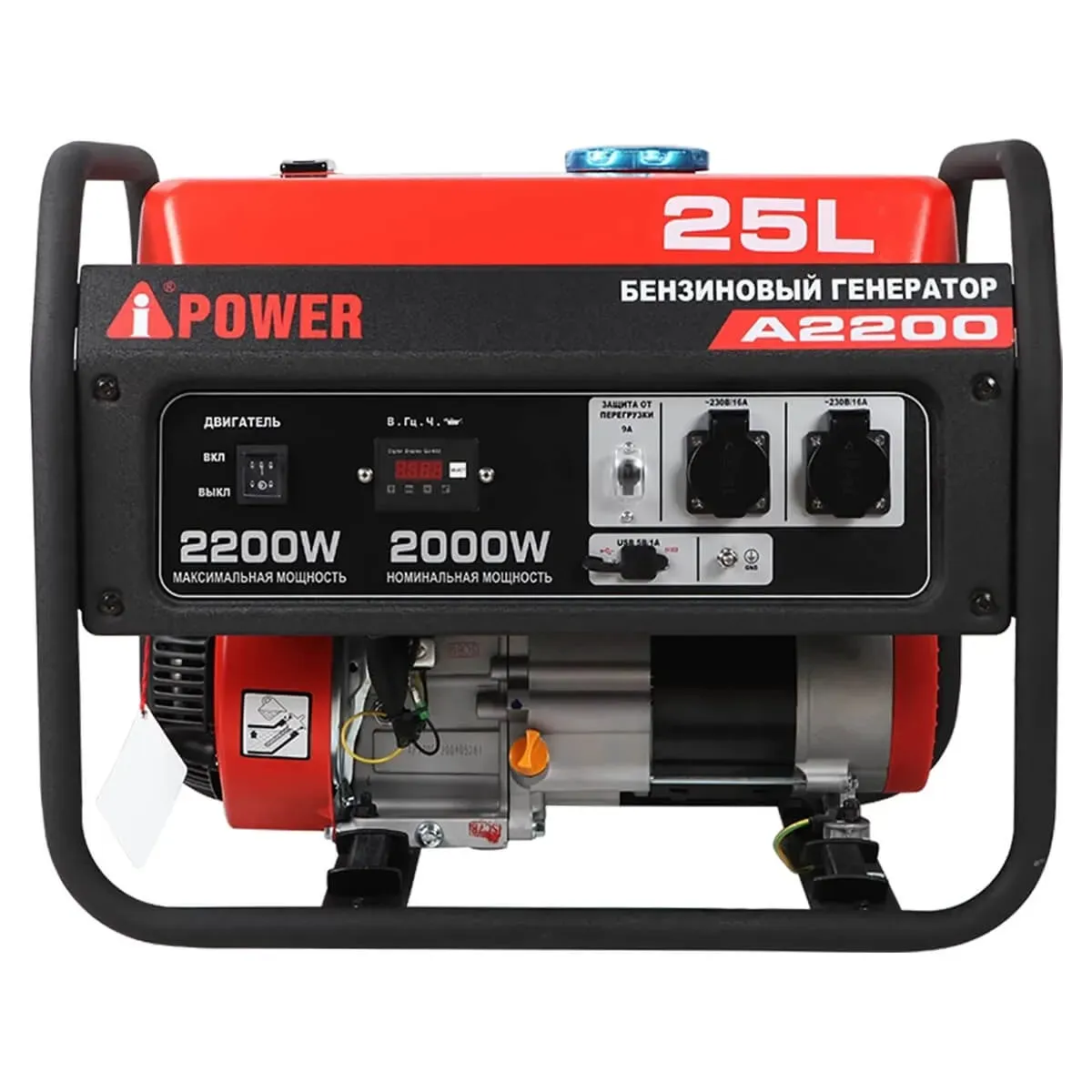 Бензиновый генератор A-iPower A2200 + транспортировочный комплект A-iPower A Бензиновый генератор A-iPower A2200 + транспортировочный комплект A-iPower A