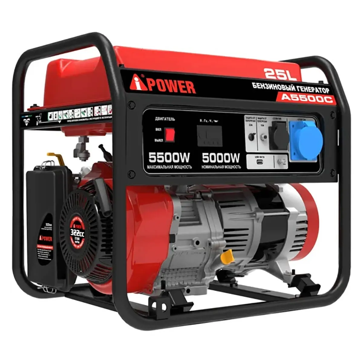 Бензиновый генератор A-iPower A5500C + транспортировочный комплект A-iPower M Бензиновый генератор A-iPower A5500C + транспортировочный комплект A-iPower M