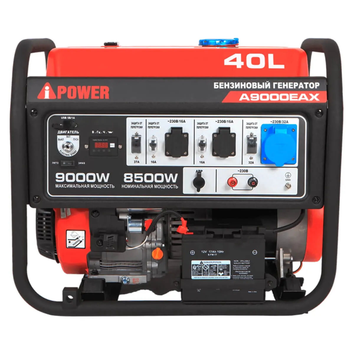 Бензиновый генератор A-iPower A9000EAX Бензиновый генератор A-iPower A9000EAX