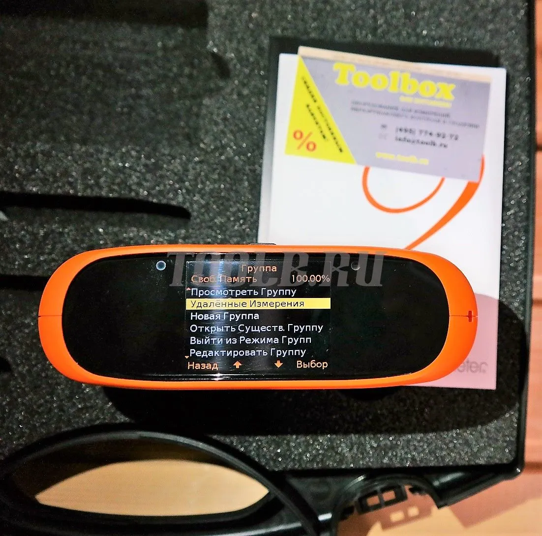 Блескомер Elcometer 480 Блескомер Elcometer 480