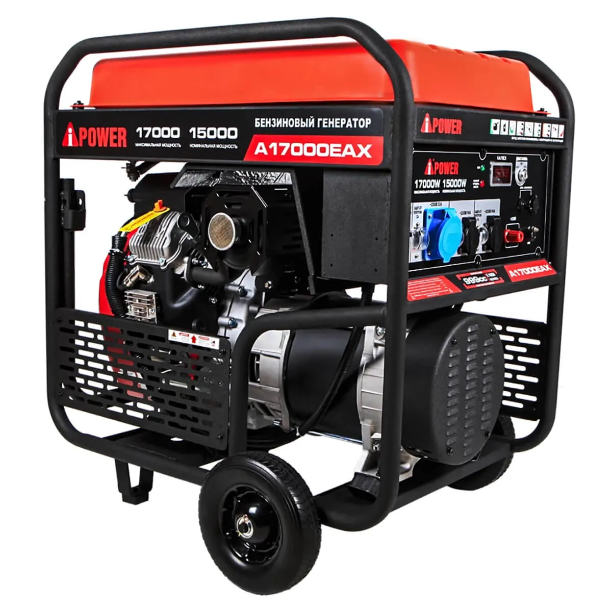 Бензиновый генератор A-iPower A17000EAX Бензиновый генератор A-iPower A17000EAX