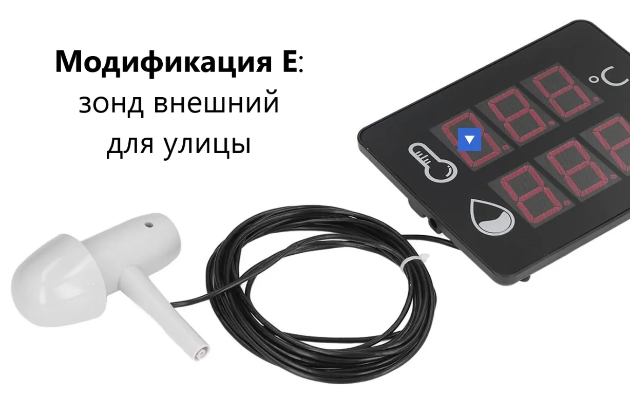 Восток-7 Термогигрометр В7-972E настенный цифровой, зонд внешний для улицы с поверкой Восток-7 Термогигрометр В7-972E настенный цифровой, зонд внешний для улицы с поверкой