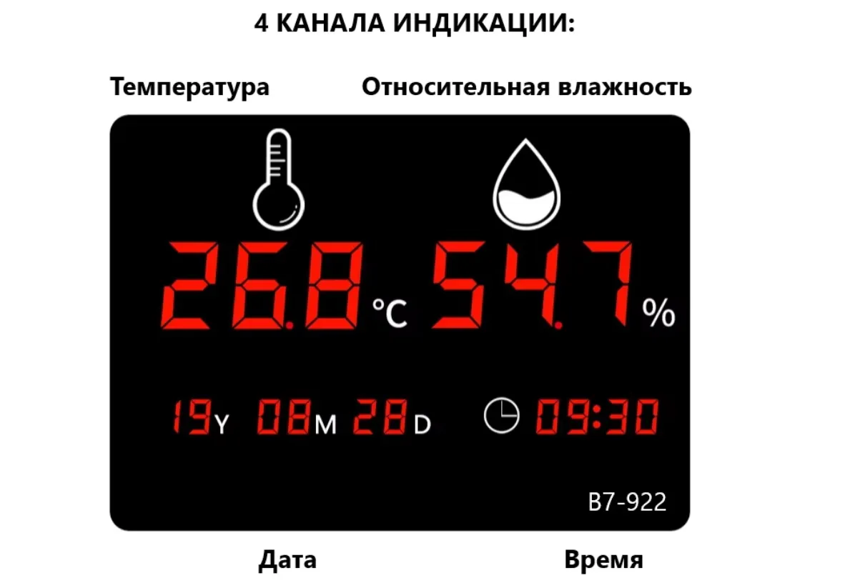 Термогигрометр В7-922D цифровой, зонд металлический для трубопроводов газа, вентиляции и сыпучих веществ с поверкой Термогигрометр В7-922D цифровой, зонд металлический для трубопроводов газа, вентиляции и сыпучих веществ с поверкой