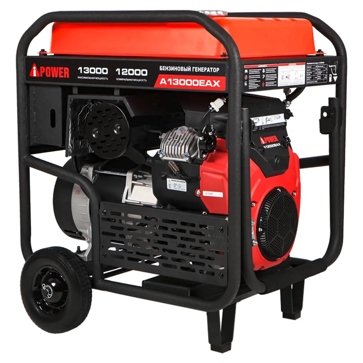 Бензиновый генератор A-iPower A13000EAX Бензиновый генератор A-iPower A13000EAX