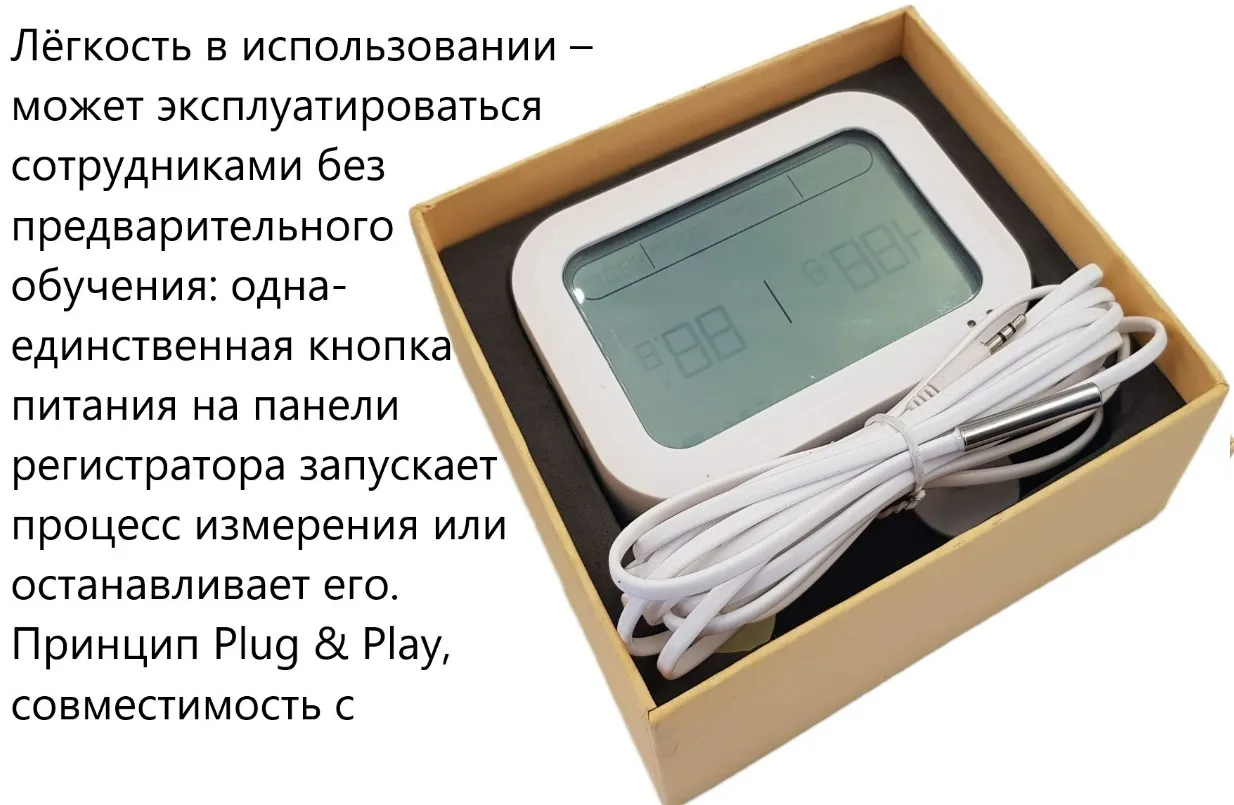 Регистратор температуры и влажности (дата-логгер) многоразовый стационарный COEUS-UEX ETU100-В7 для низких температур, сухого льда с выносным датчиком Регистратор температуры и влажности (дата-логгер) многоразовый стационарный COEUS-UEX ETU100-В7 для низких температур, сухого льда с выносным датчиком