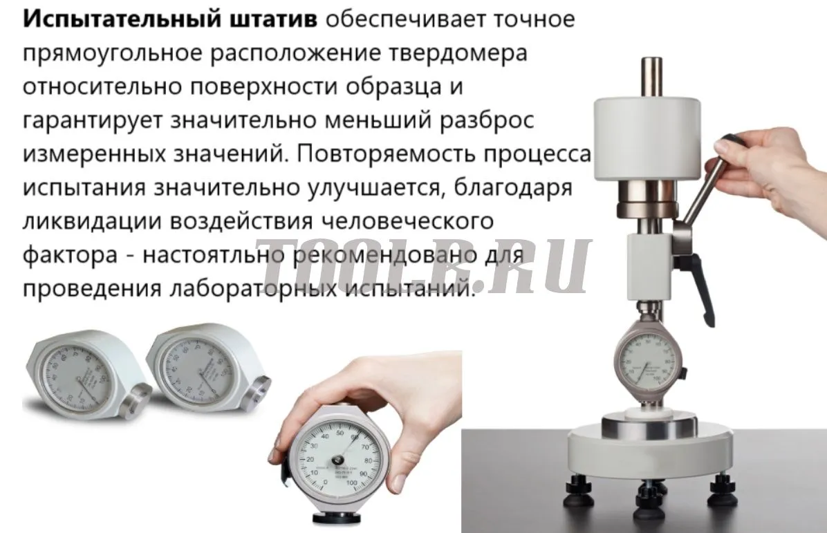 Механический штатив с твердомером (дюрометром) аналоговым HP Bareiss BS 61 II  Механический штатив с твердомером (дюрометром) аналоговым HP Bareiss BS 61 II