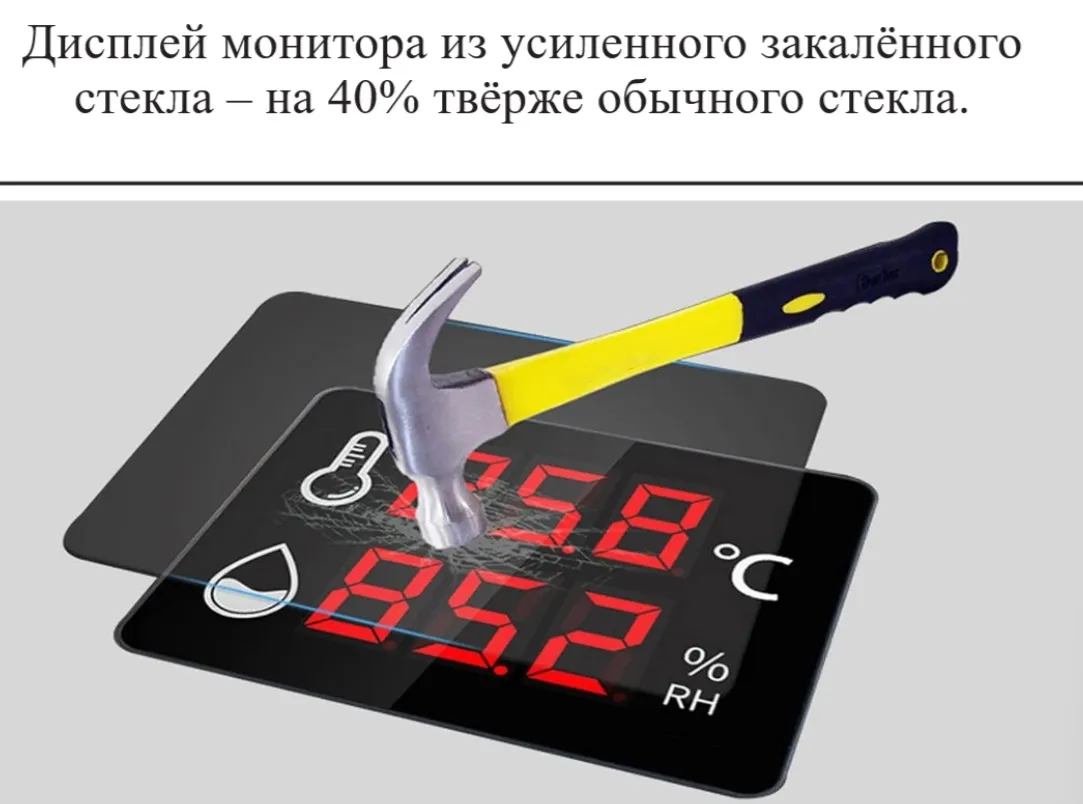 Восток-7 Термогигрометр В7-922E настенный цифровой, зонд внешний для улицы с поверкой Восток-7 Термогигрометр В7-922E настенный цифровой, зонд внешний для улицы с поверкой
