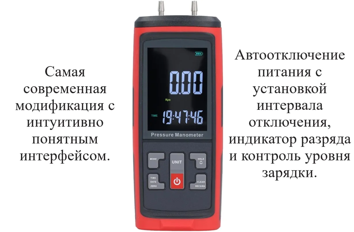Восток-7 В7-5101 ±0,25 Манометр давления газа, жидкости и пара цифровой дифференциальный кПа Восток-7 В7-5101 ±0,25 Манометр давления газа, жидкости и пара цифровой дифференциальный кПа