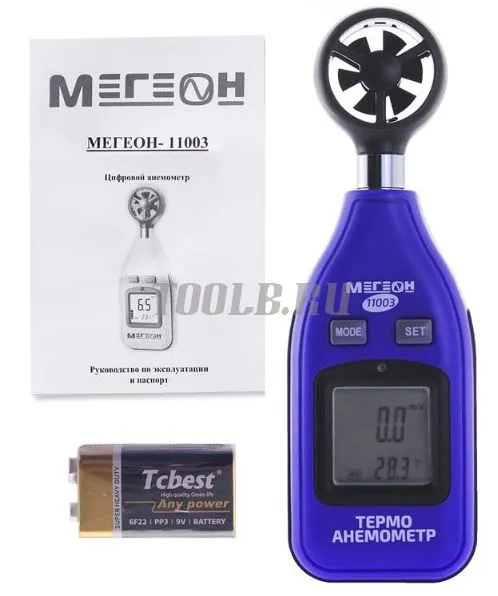 МЕГЕОН 11003 Анемометр цифровой МЕГЕОН 11003 Анемометр цифровой