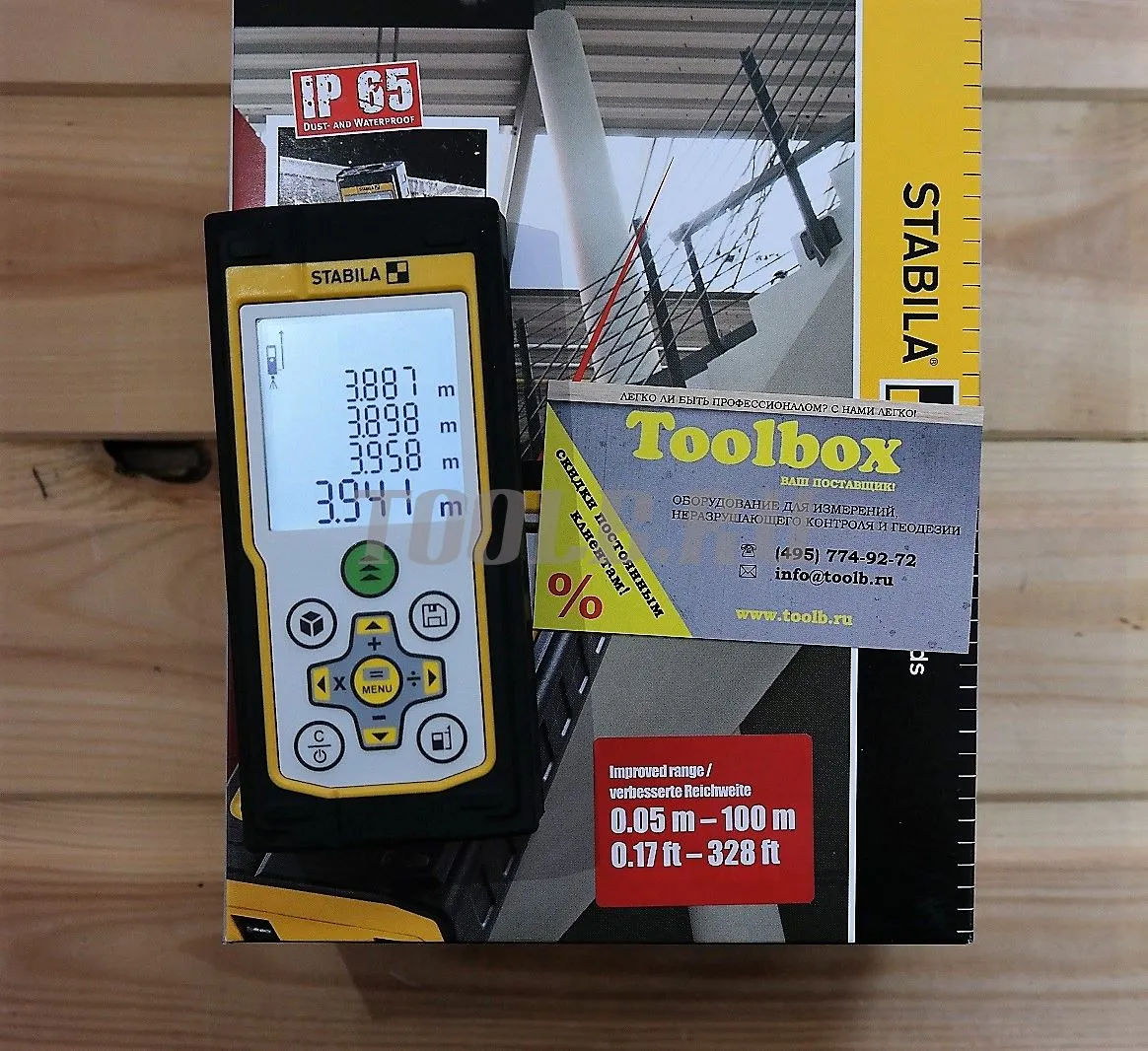 STABILA LD 420 Set - лазерный дальномер STABILA LD 420 Set - лазерный дальномер