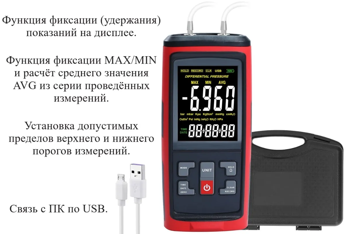 Восток-7 В7-5101 ±0,25 Манометр давления газа, жидкости и пара цифровой дифференциальный кПа Восток-7 В7-5101 ±0,25 Манометр давления газа, жидкости и пара цифровой дифференциальный кПа