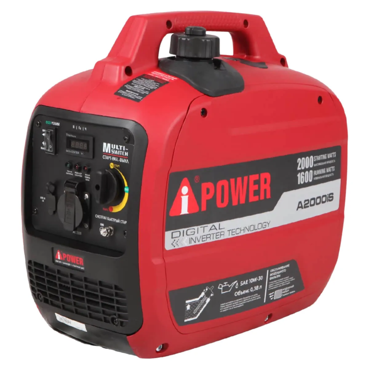 Инверторный генератор A-iPower A2000IS Инверторный генератор A-iPower A2000IS
