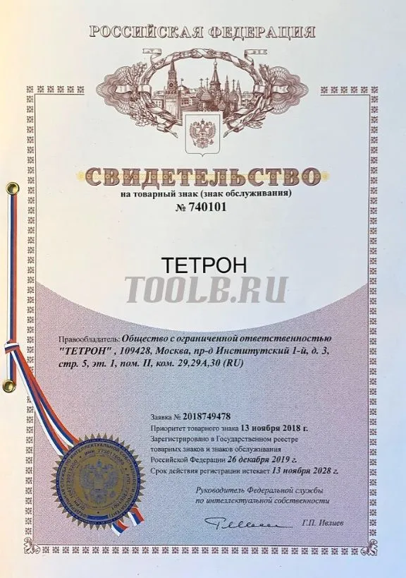 ТЕТРОН-КВ30 Киловольтметр цифровой 30 кВ ТЕТРОН-КВ30 Киловольтметр цифровой 30 кВ