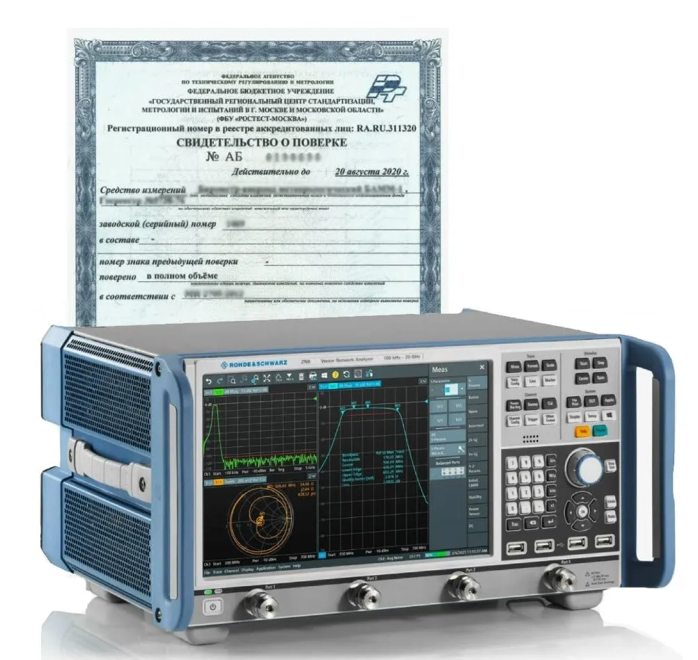 Поверка анализатора цепей векторных R&S ZNC3, ZNB4, ZNB8