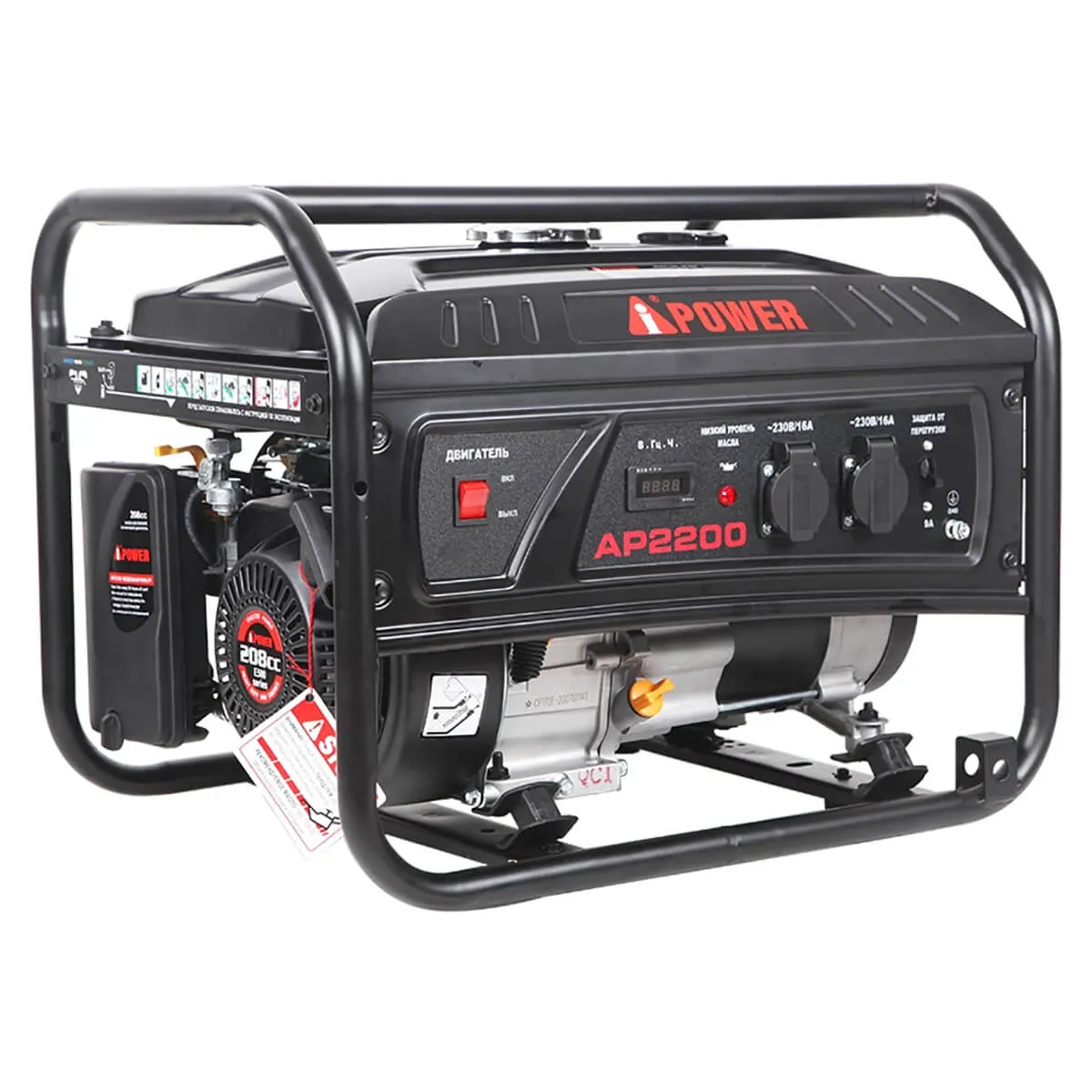 Бензиновый генератор A-iPower Lite AP2200 Бензиновый генератор A-iPower Lite AP2200