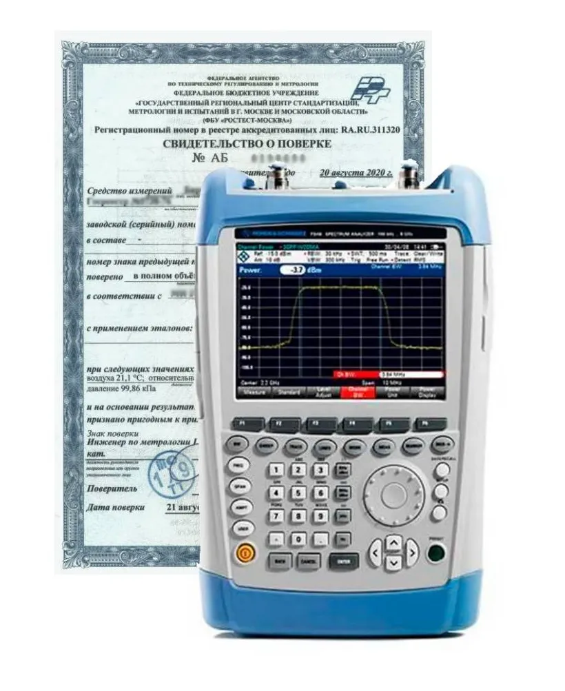 Поверка анализатора спектра FSH13, FSH20