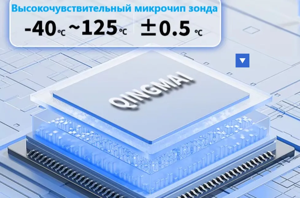 Восток-7 Термогигрометр В7-972E настенный цифровой, зонд внешний для улицы с поверкой Восток-7 Термогигрометр В7-972E настенный цифровой, зонд внешний для улицы с поверкой