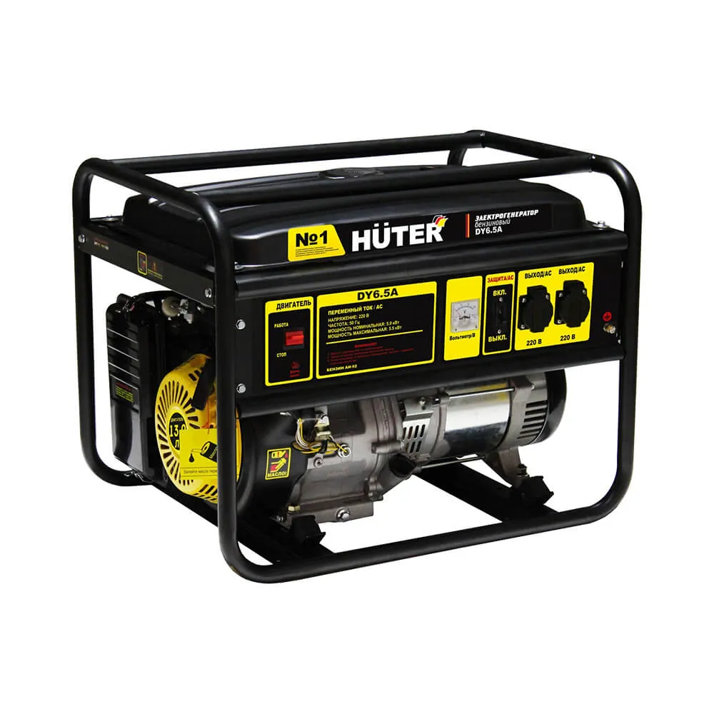 Бензиновый генератор HUTER DY6.5A Бензиновый генератор HUTER DY6.5A