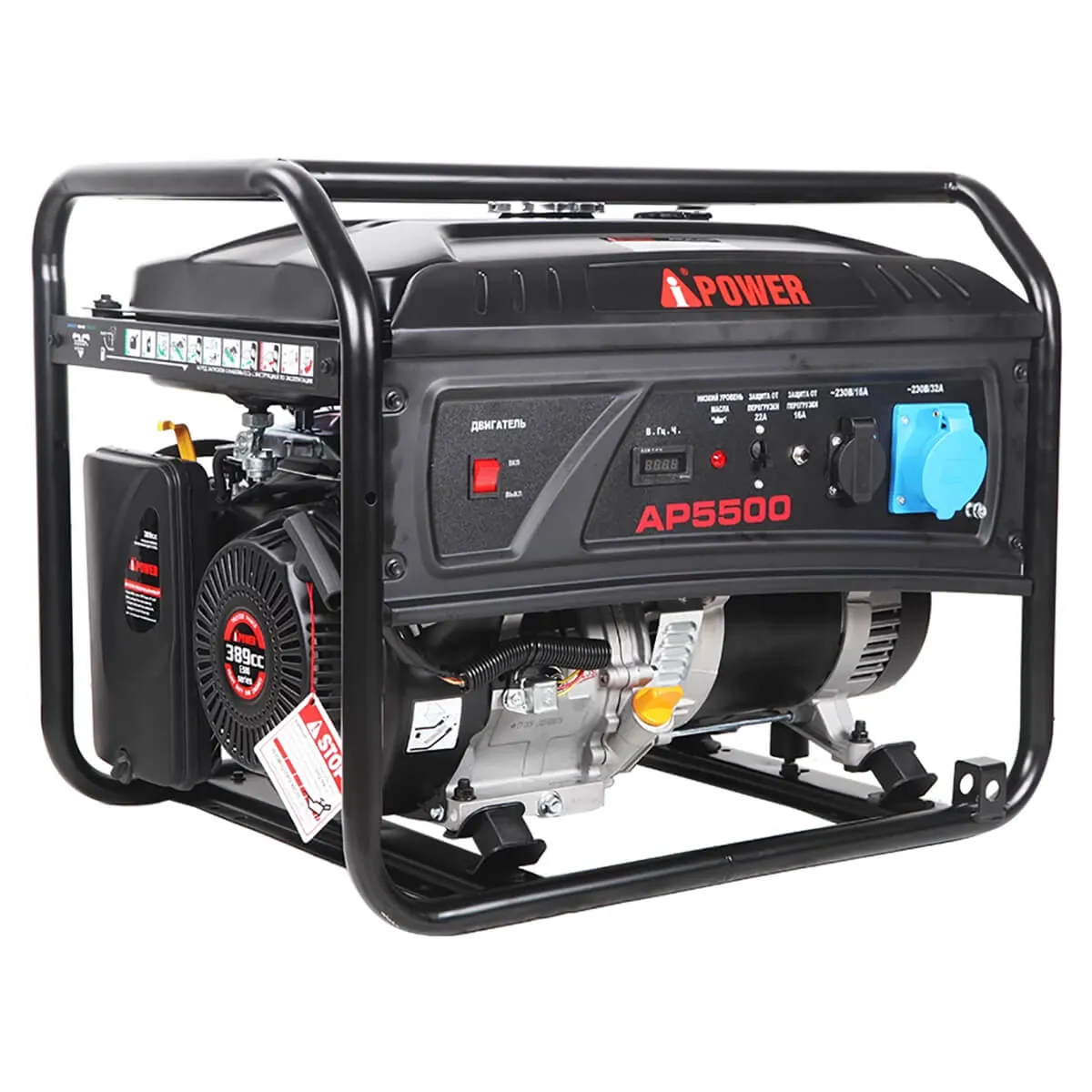 Бензиновый генератор A-iPower Lite AP5500 Бензиновый генератор A-iPower Lite AP5500