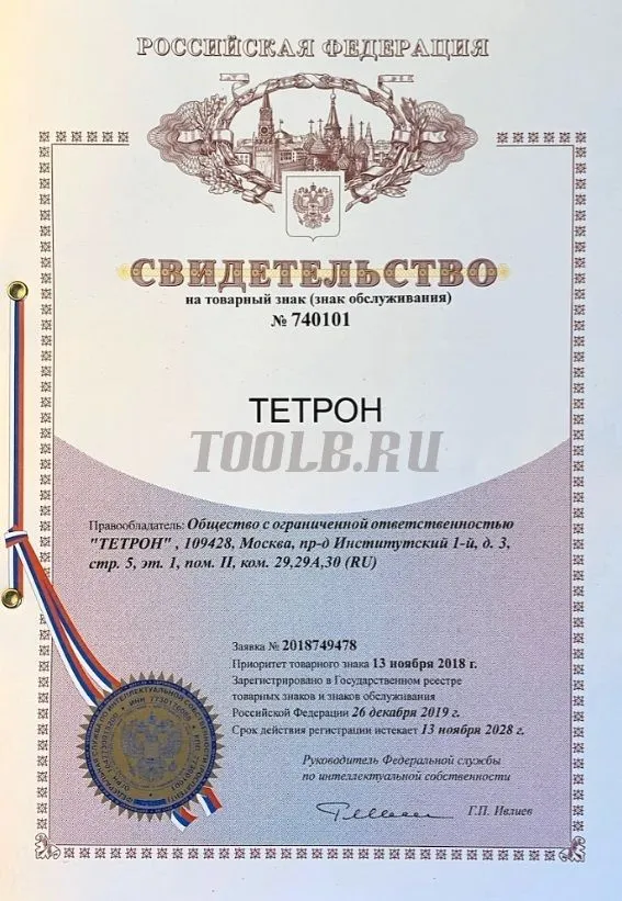 ТЕТРОН РСК-2-1 Реостат сопротивления 3300 Ом 0,22 А ТЕТРОН РСК-2-1 Реостат сопротивления 3300 Ом 0,22 А