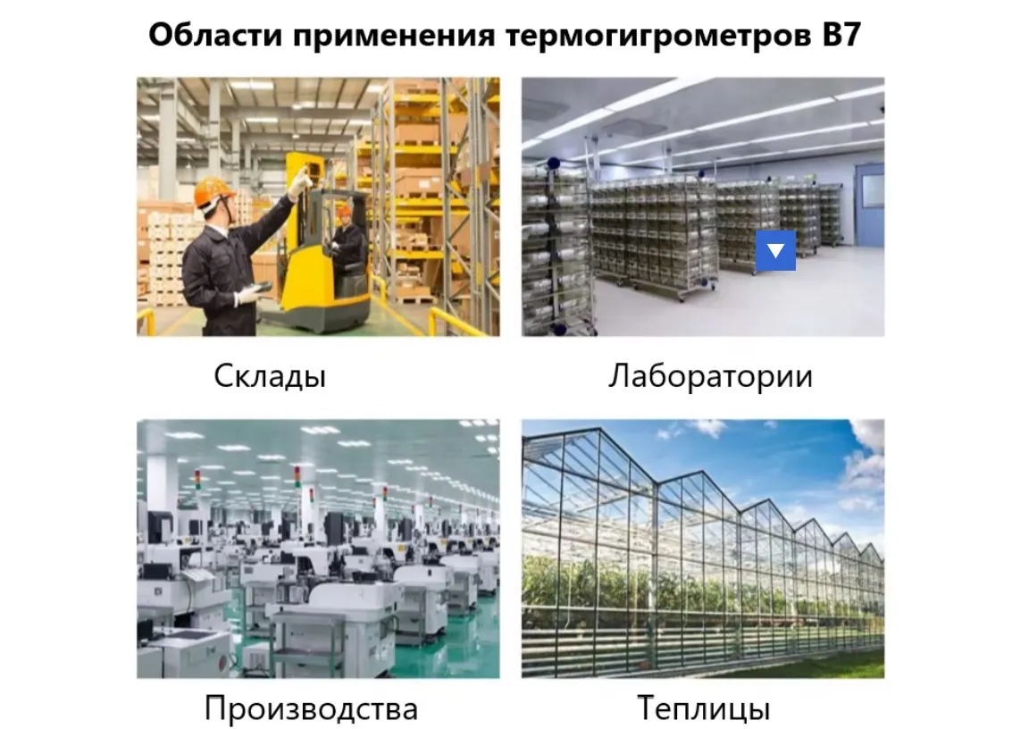 Восток-7 Термогигрометр В7-972E настенный цифровой, зонд внешний для улицы с поверкой Восток-7 Термогигрометр В7-972E настенный цифровой, зонд внешний для улицы с поверкой