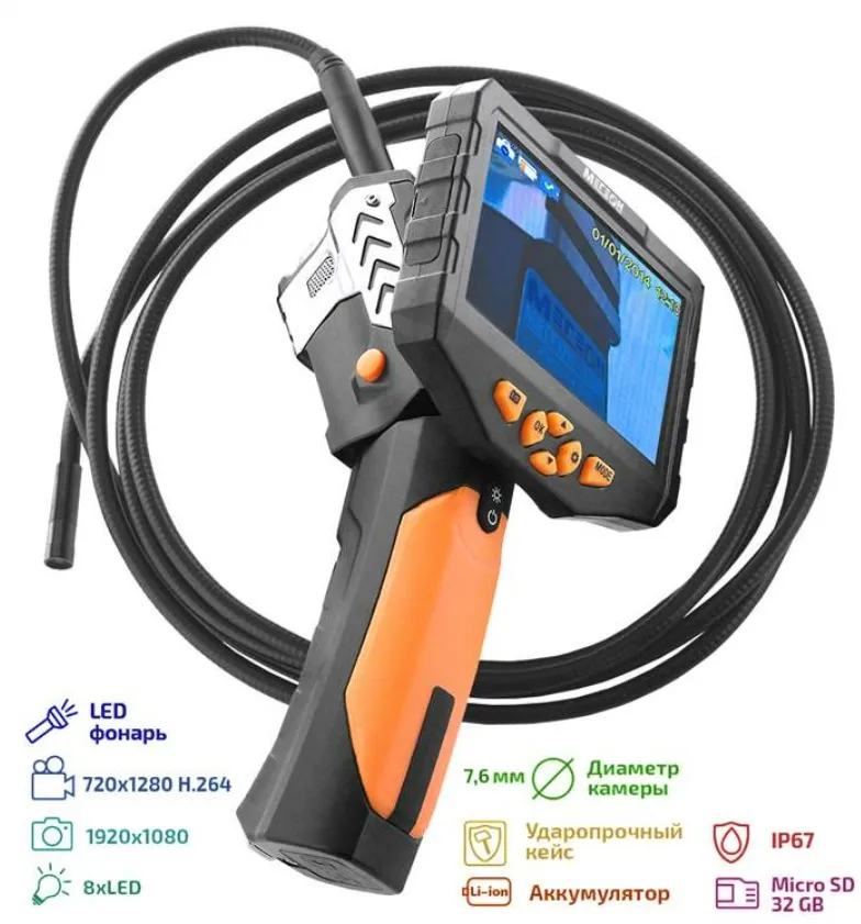 Видеоскоп-Эндоскоп МЕГЕОН 33500-376