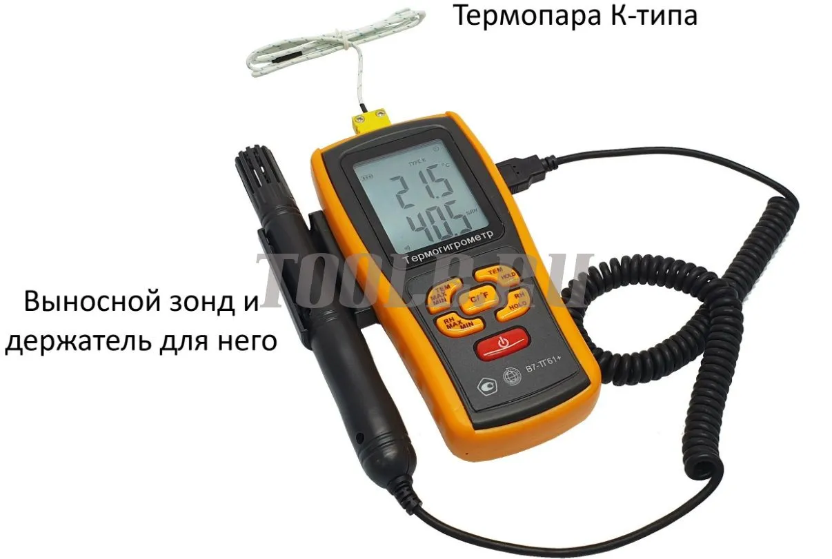 Восток-7 В7-ТГ61+ Термогигрометр с выносным зондом Восток-7 В7-ТГ61+ Термогигрометр с выносным зондом
